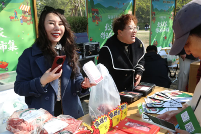 微信图片_2026-04-07_110255_896