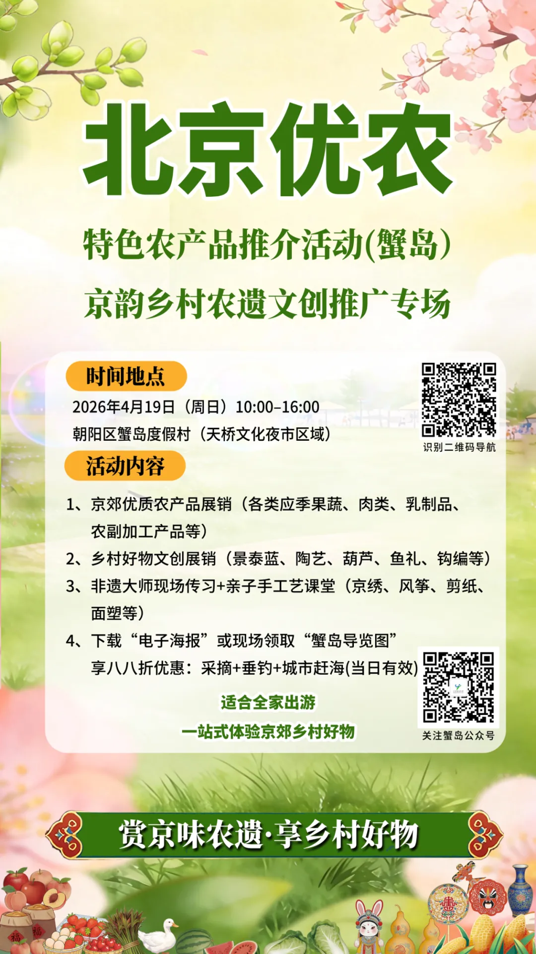 微信图片_2026-04-16_145038_158