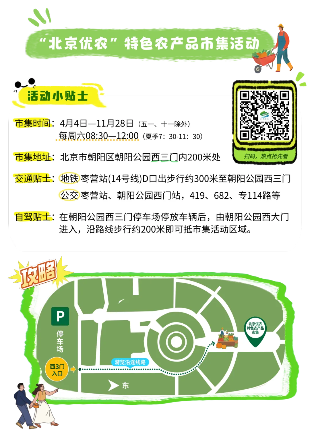 微信图片_2026-05-21_171323_790