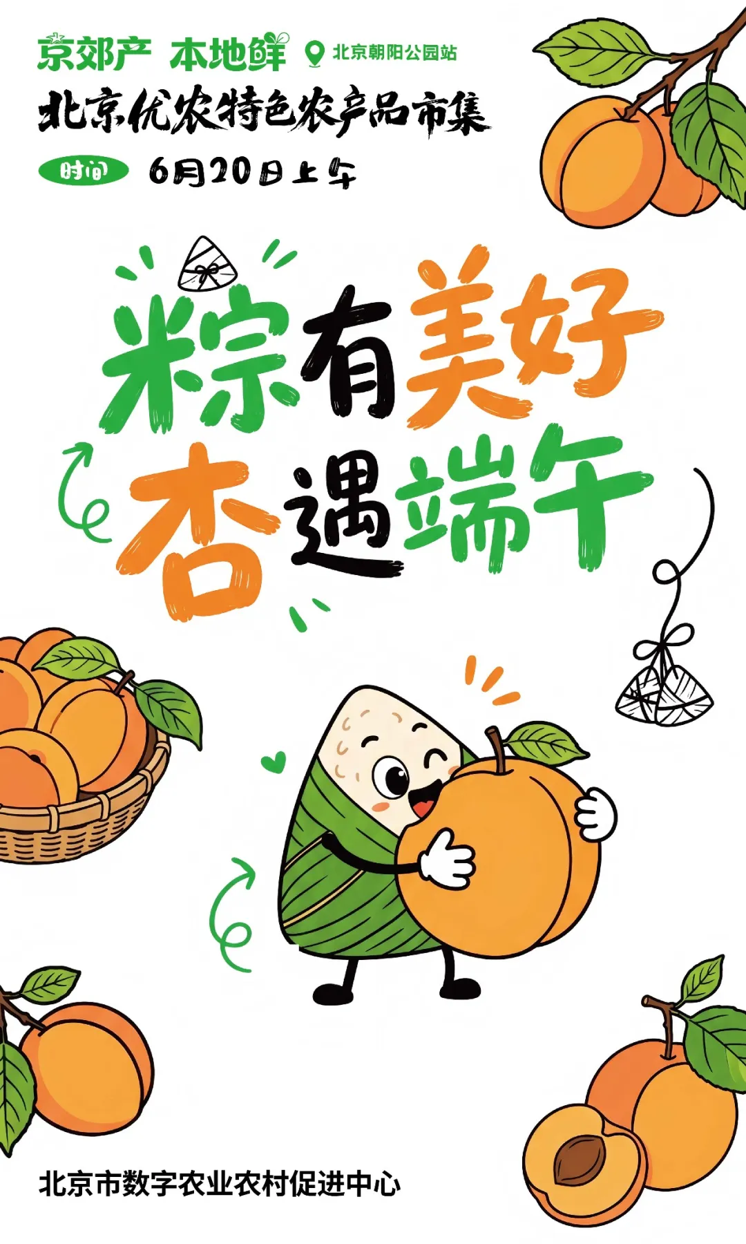 微信图片_2026-06-22_102137_119