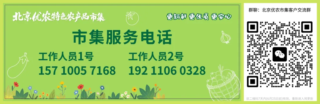 微信图片_2026-06-22_102215_862