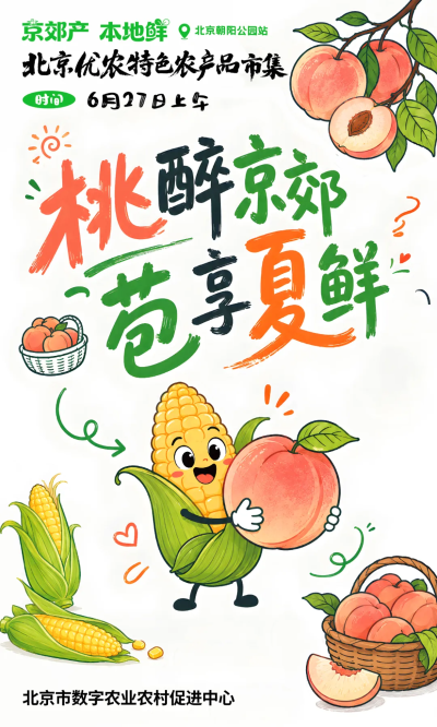 微信图片_2026-06-25_173633_108