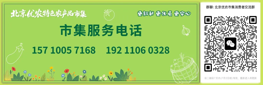 微信图片_2026-06-25_173702_147