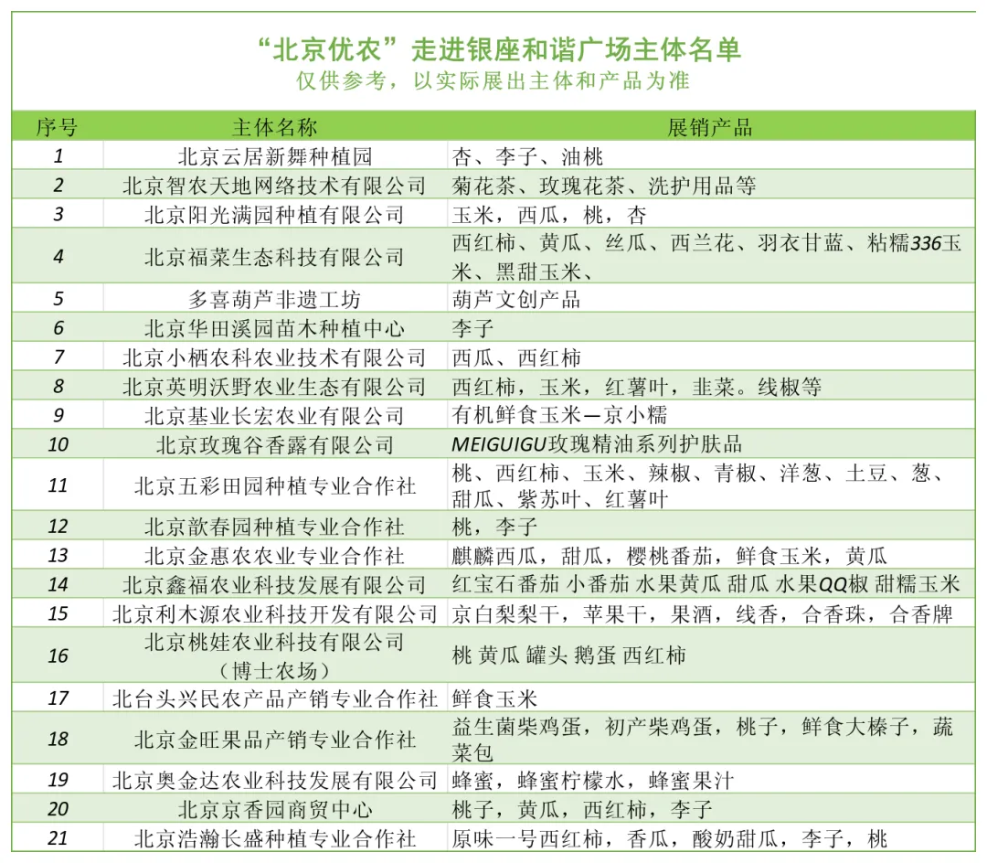 微信图片_2026-07-22_180723_397