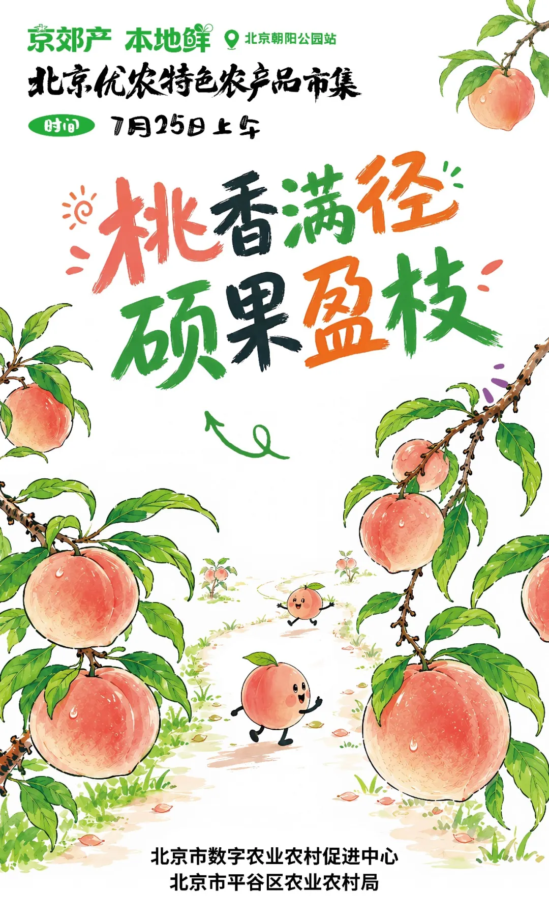 微信图片_2026-07-24_162601_970 微信图片_2026-07-24_162601_970