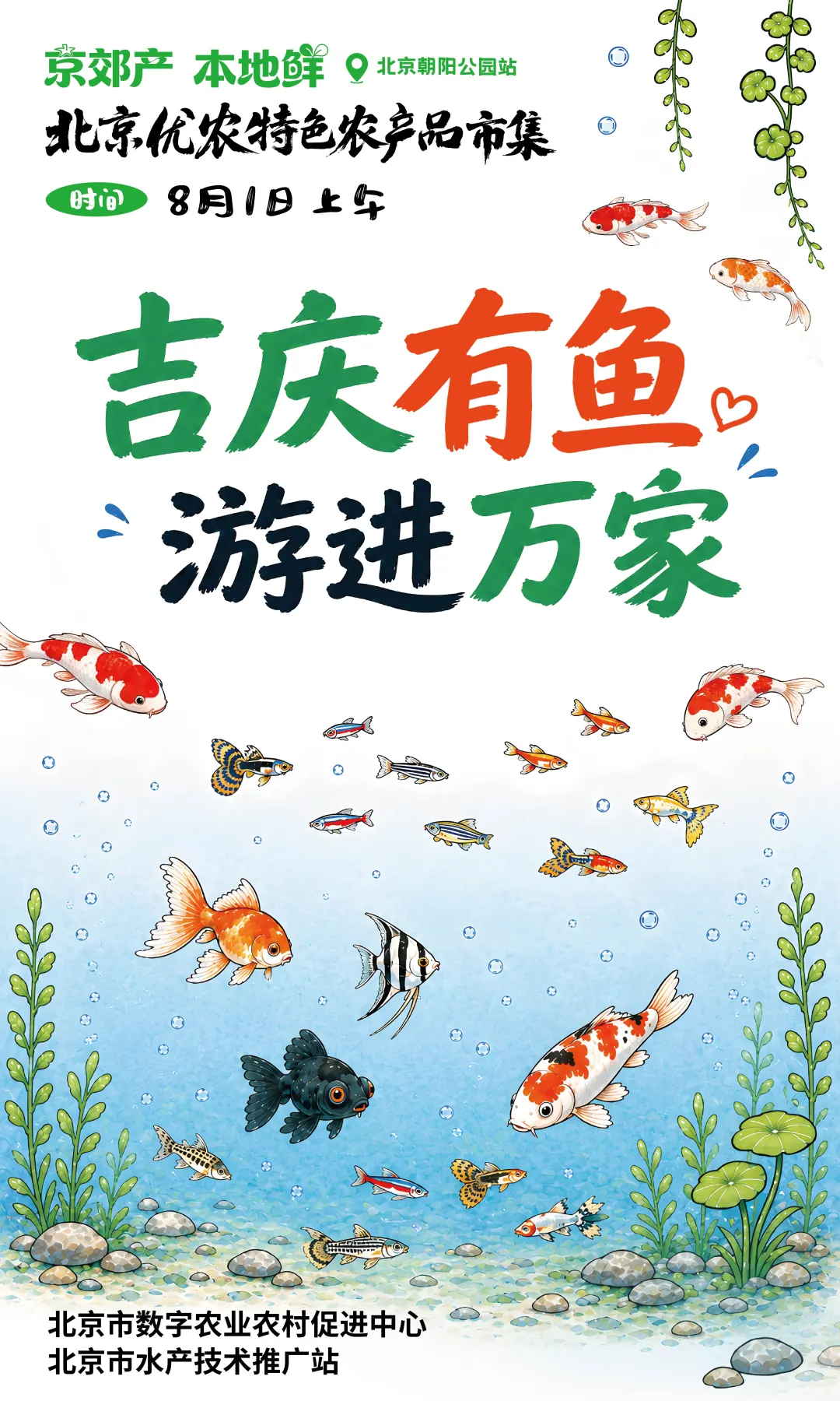 微信图片_2026-07-31_101818_223