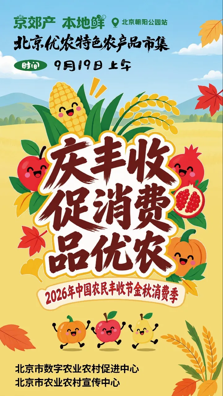 微信图片_2026-09-18_110148_032 微信图片_2026-09-18_110148_032