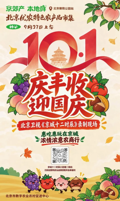 微信图片_2026-09-27_213057_333 微信图片_2026-09-27_213057_333