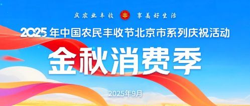 微信图片_2025-11-04_175249_708