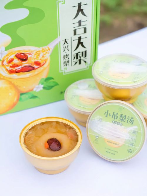 微信图片_2025-11-04_175311_740