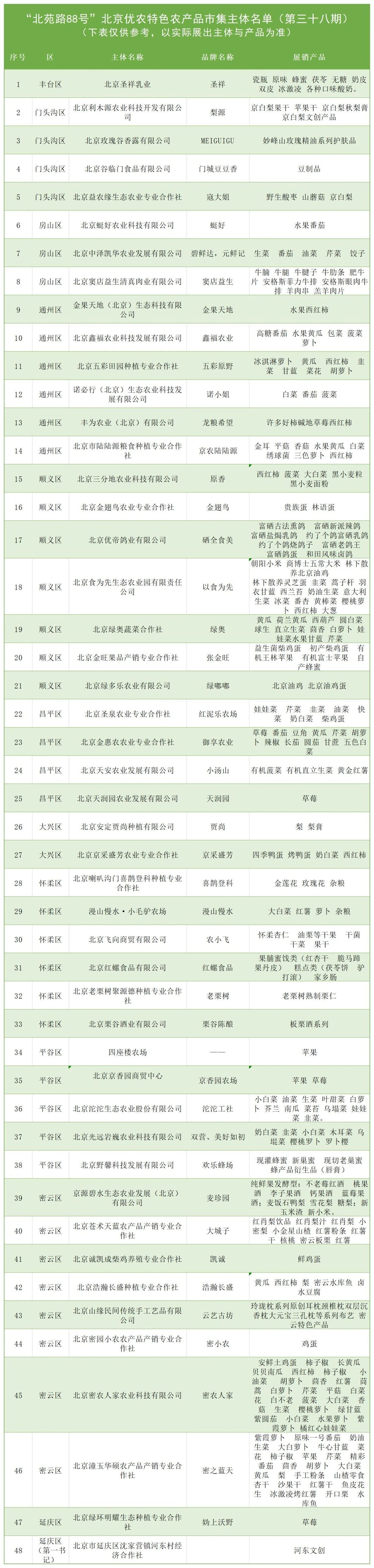 微信图片_2025-12-26_153614_695
