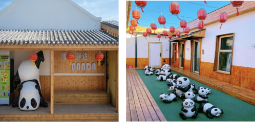 微信图片_20250429133924