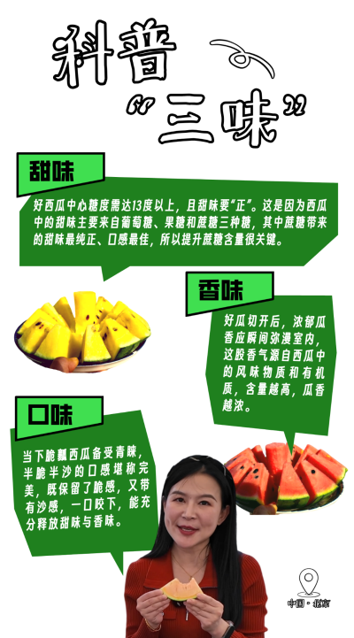 微信图片_20250506112244