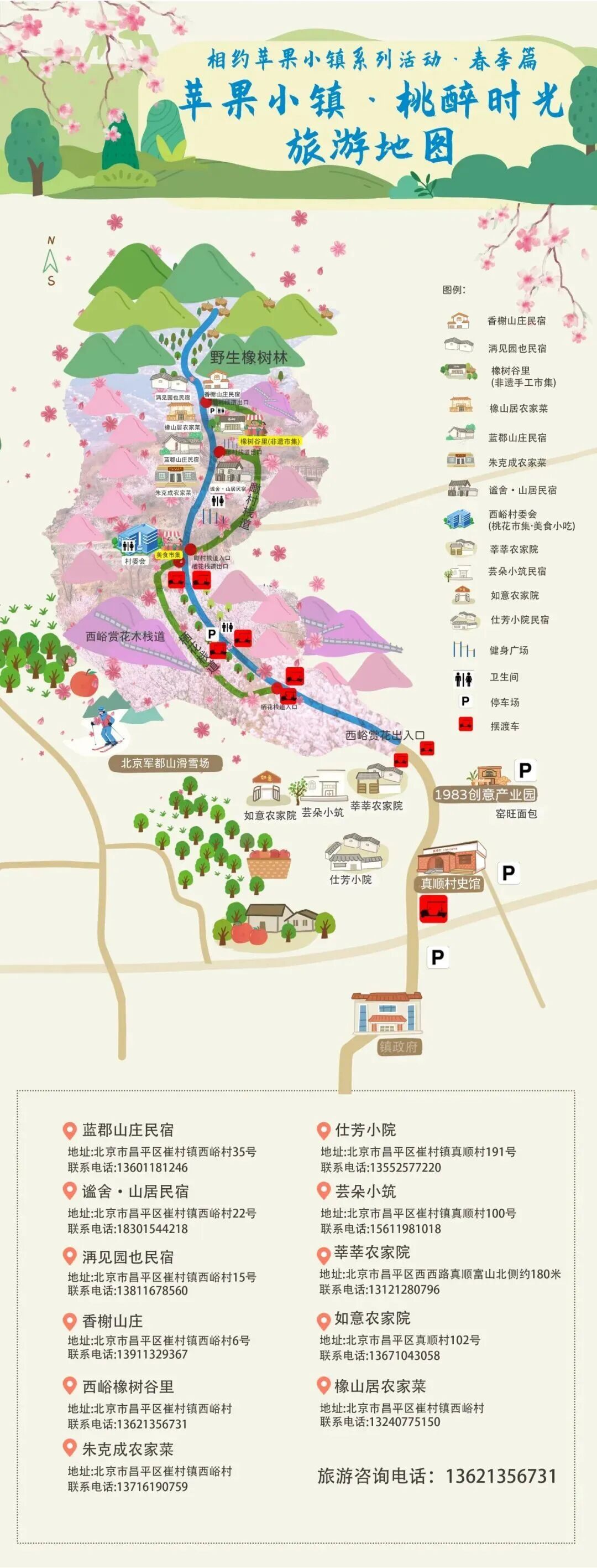 微信图片_2026-03-26_173020_665