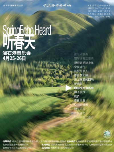 微信图片_2026-04-27_133001_678