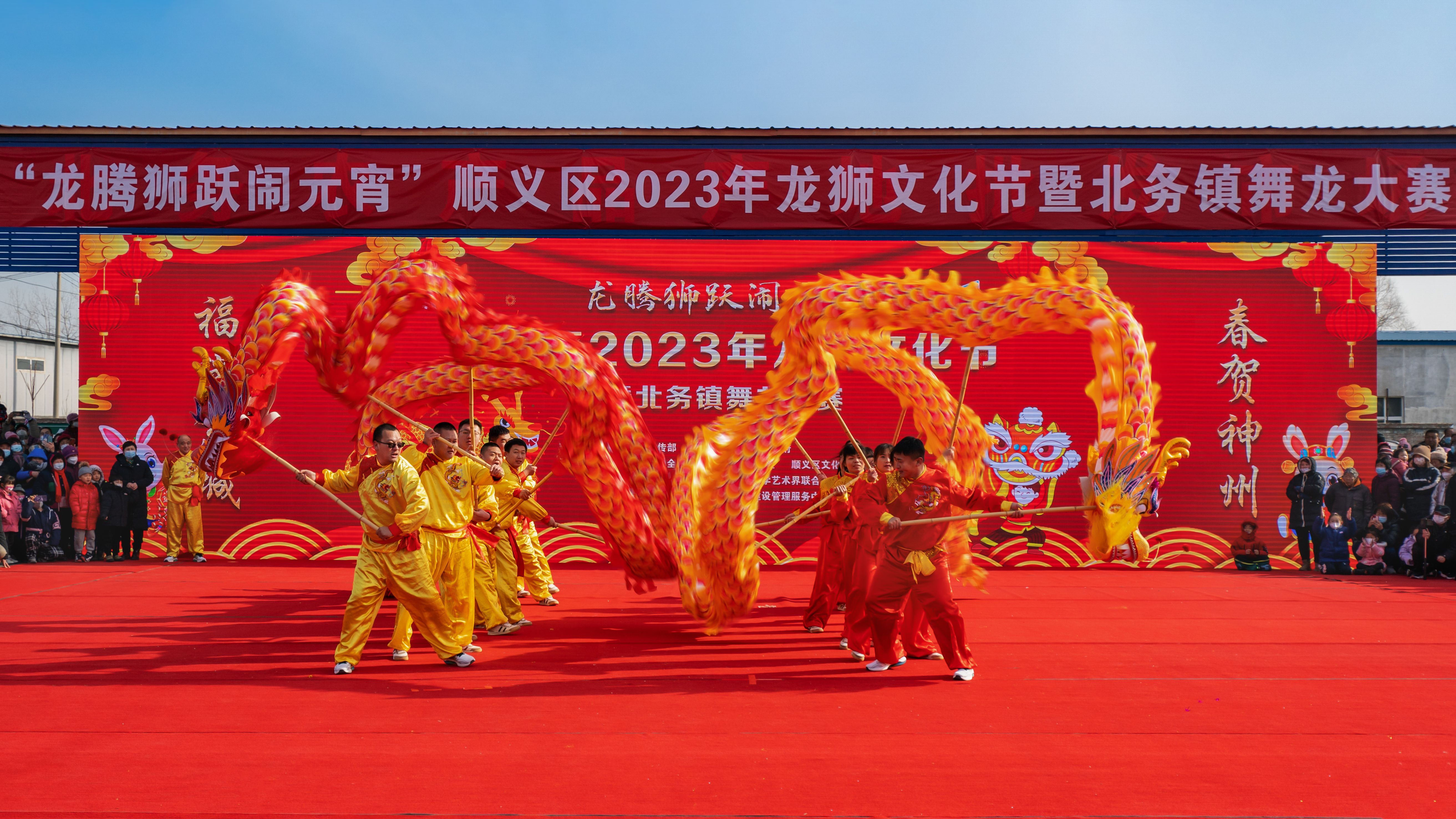 农民富-高尚凯-《闹元宵》