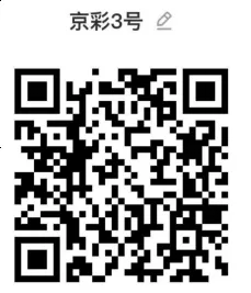 微信图片_2025-09-03_144738_065
