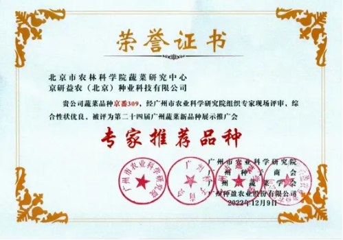 微信图片_2025-09-03_153324_840