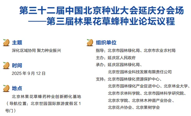 微信图片_2025-09-11_094209_600