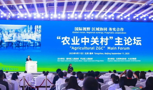 微信图片_2025-09-17_141041_431