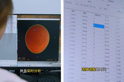 微信图片_2026-08-19_144302_747