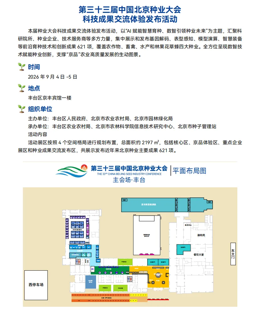 微信图片_2026-08-31_143316_251