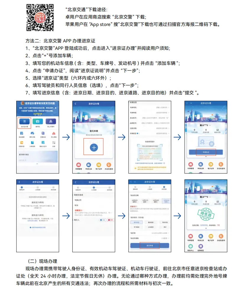 微信图片_2026-08-31_143355_971