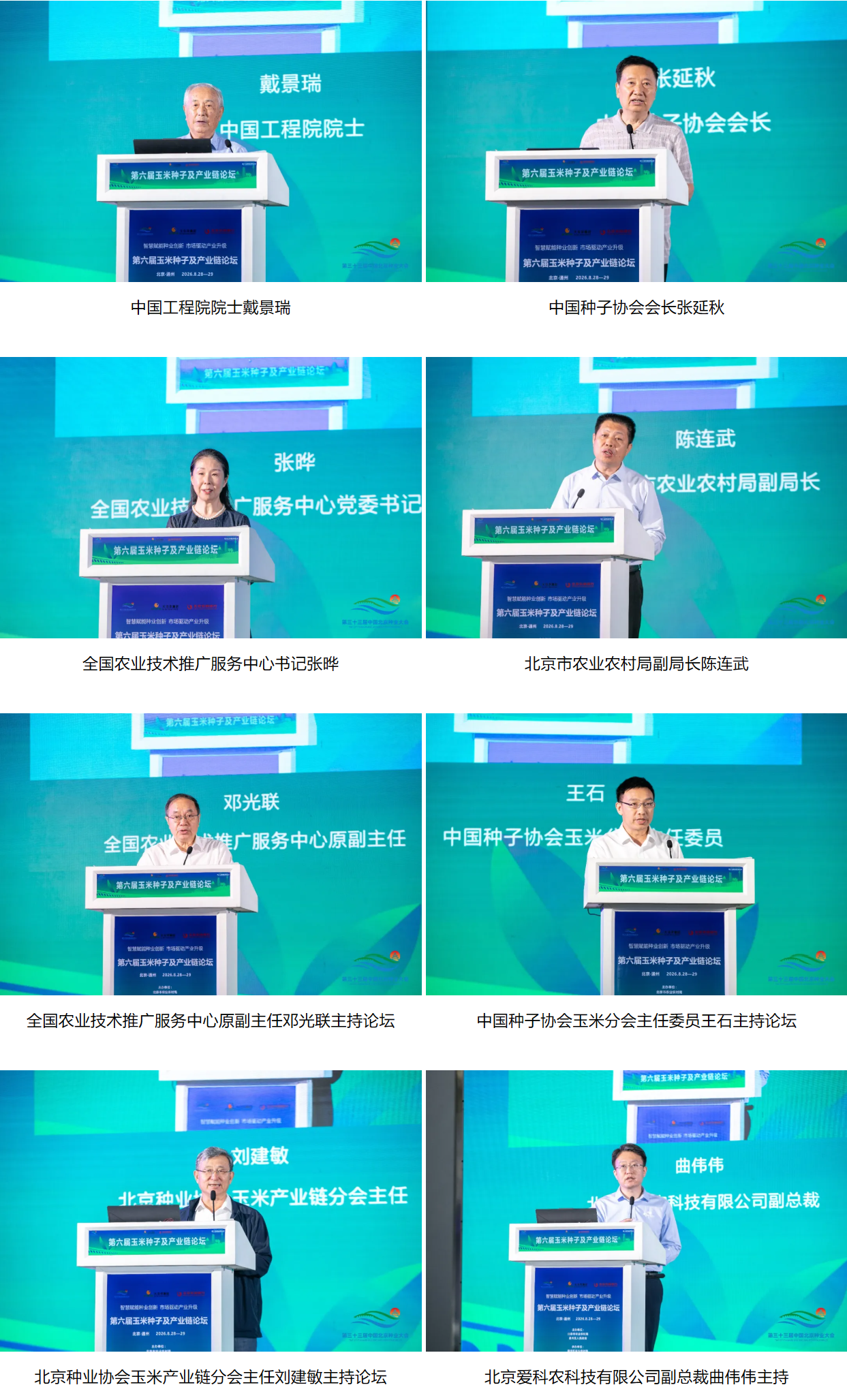 微信图片_2026-09-01_140128_641