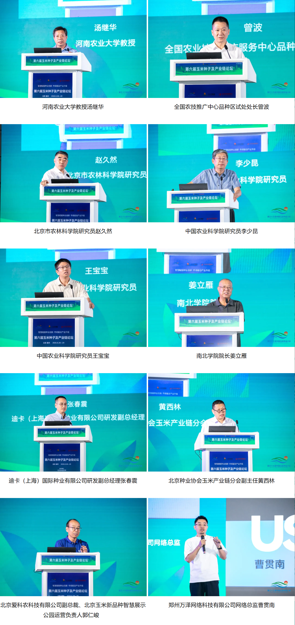 微信图片_2026-09-01_140159_606