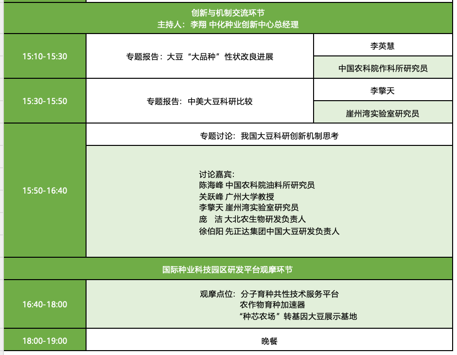 微信图片_2026-09-01_142531_103 微信图片_2026-09-01_142531_103