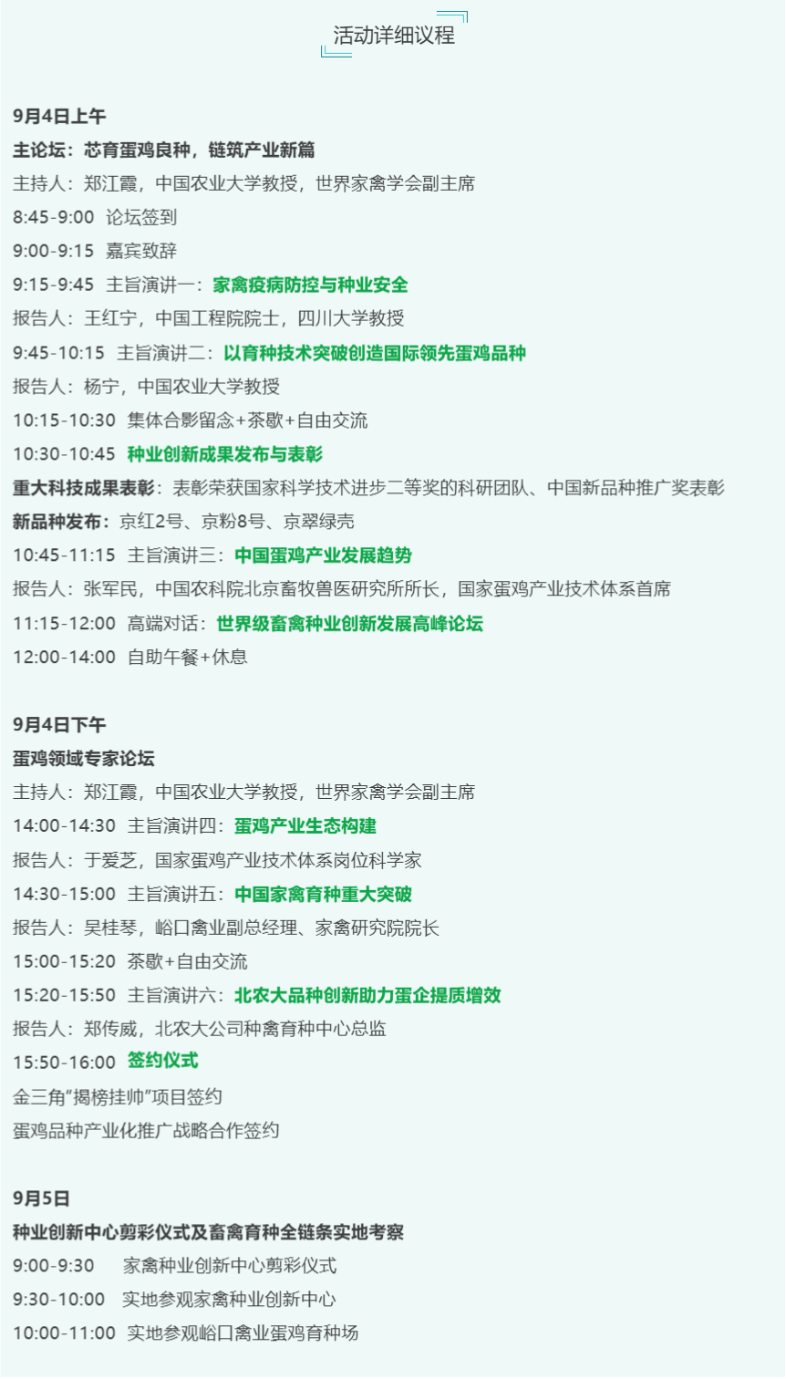 微信图片_2026-09-02_113537_934 微信图片_2026-09-02_113537_934