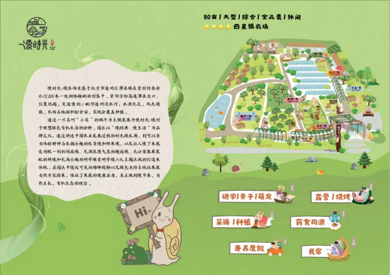 微信图片_2025-12-04_180150_824