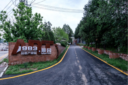 微信图片_2025-12-29_110300_610