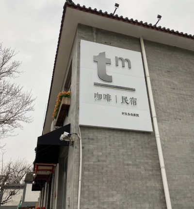 微信图片_2026-01-05_092829_042