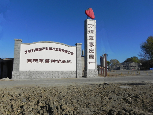 微信图片_2026-01-28_103409_930