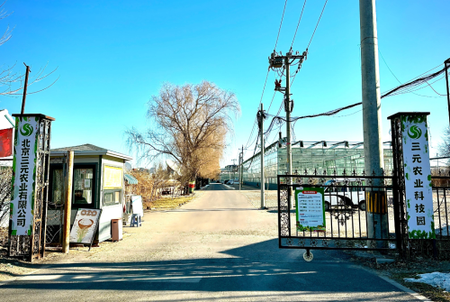 微信图片_2026-01-28_103440_811