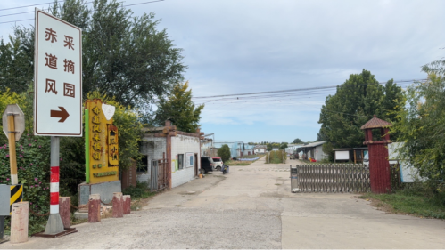 微信图片_2026-01-30_100424_090