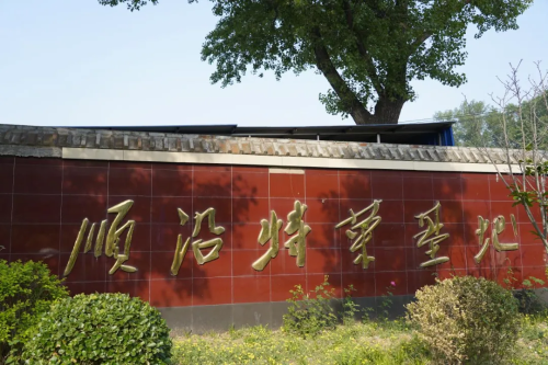 微信图片_2026-02-04_095051_948