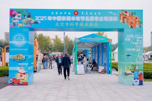 微信图片_2025-09-24_093343_359