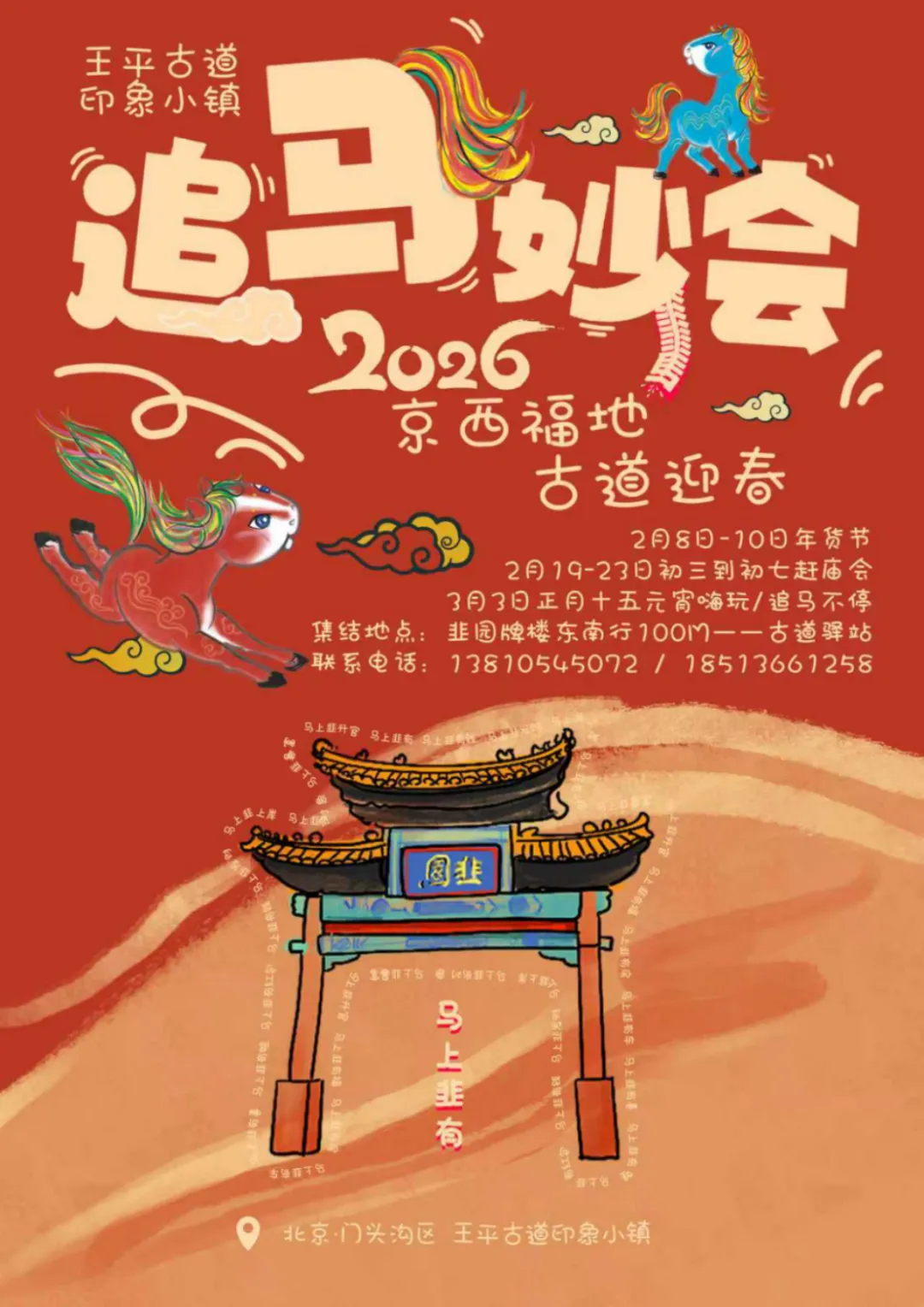 微信图片_2026-02-06_115052_415