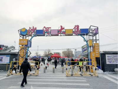 微信图片_2026-02-09_120536_879