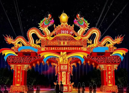 微信图片_2026-02-15_172052_193