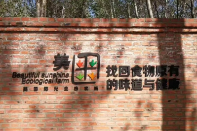 微信图片_2026-02-23_193605_042