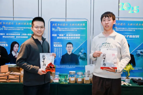 微信图片_2026-01-14_172612_092