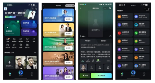 微信图片_2026-01-23_171615_290