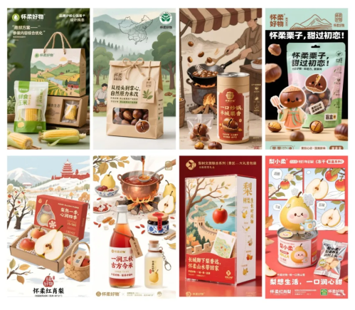 微信图片_2026-01-23_171622_600