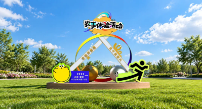 微信图片_2026-09-20_103830_467 微信图片_2026-09-20_103830_467