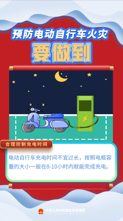 微信图片_20240415102713