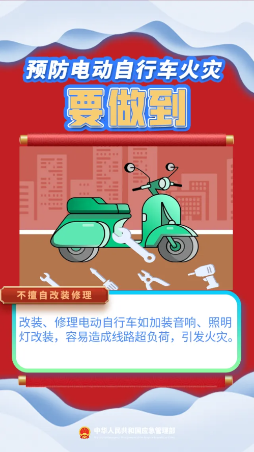 微信图片_20240415102926