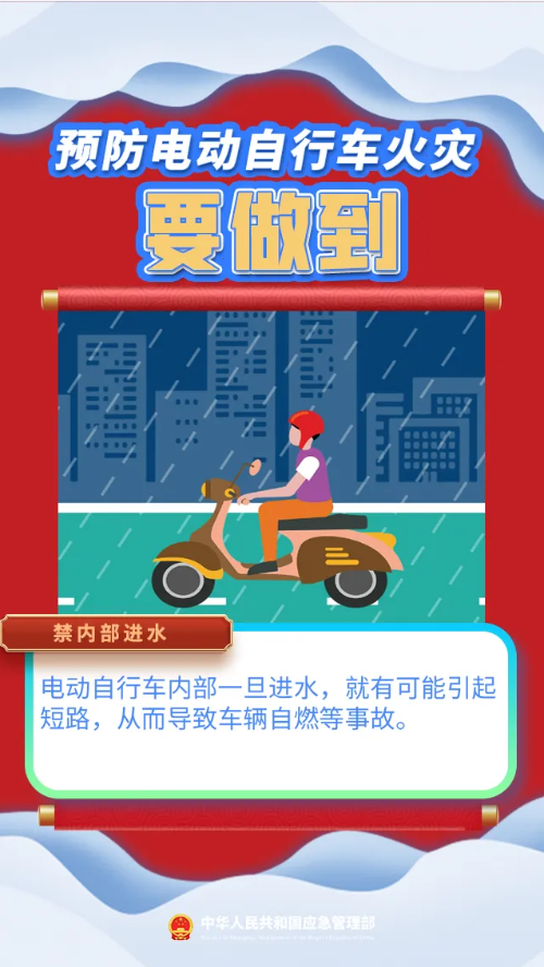 微信图片_20240415103035